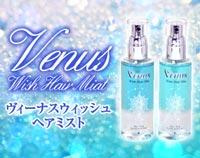 ｳﾞｨｰﾅｽｳｨｯｼｭﾍｱﾐｽﾄ　水