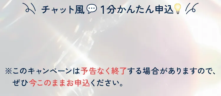 ナイトアイボーテ　2箱セット　Stree Trend 正規品 ナイトアイボーテ」公式お申し込みサイト-[StreeTrend]