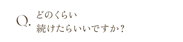 質問2