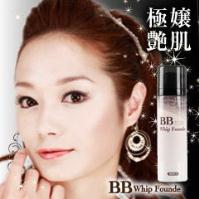 極上革命BBﾎｲｯﾌﾟ